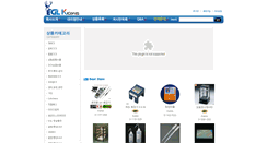 Desktop Screenshot of eglkenis.com